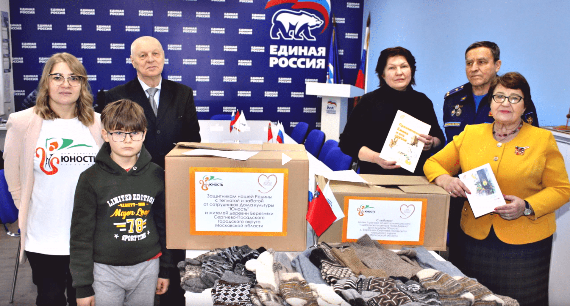 Проект «Всем миром»