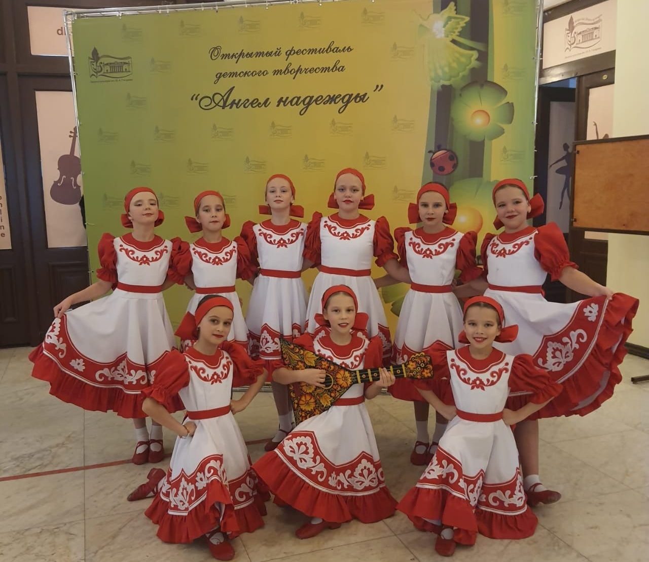 Ангел надежды