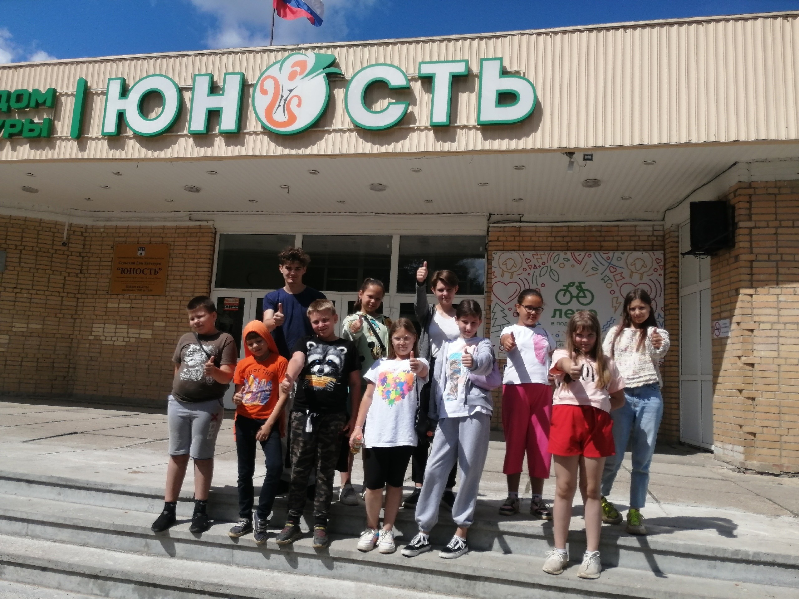 Вместе в кинотеатр!