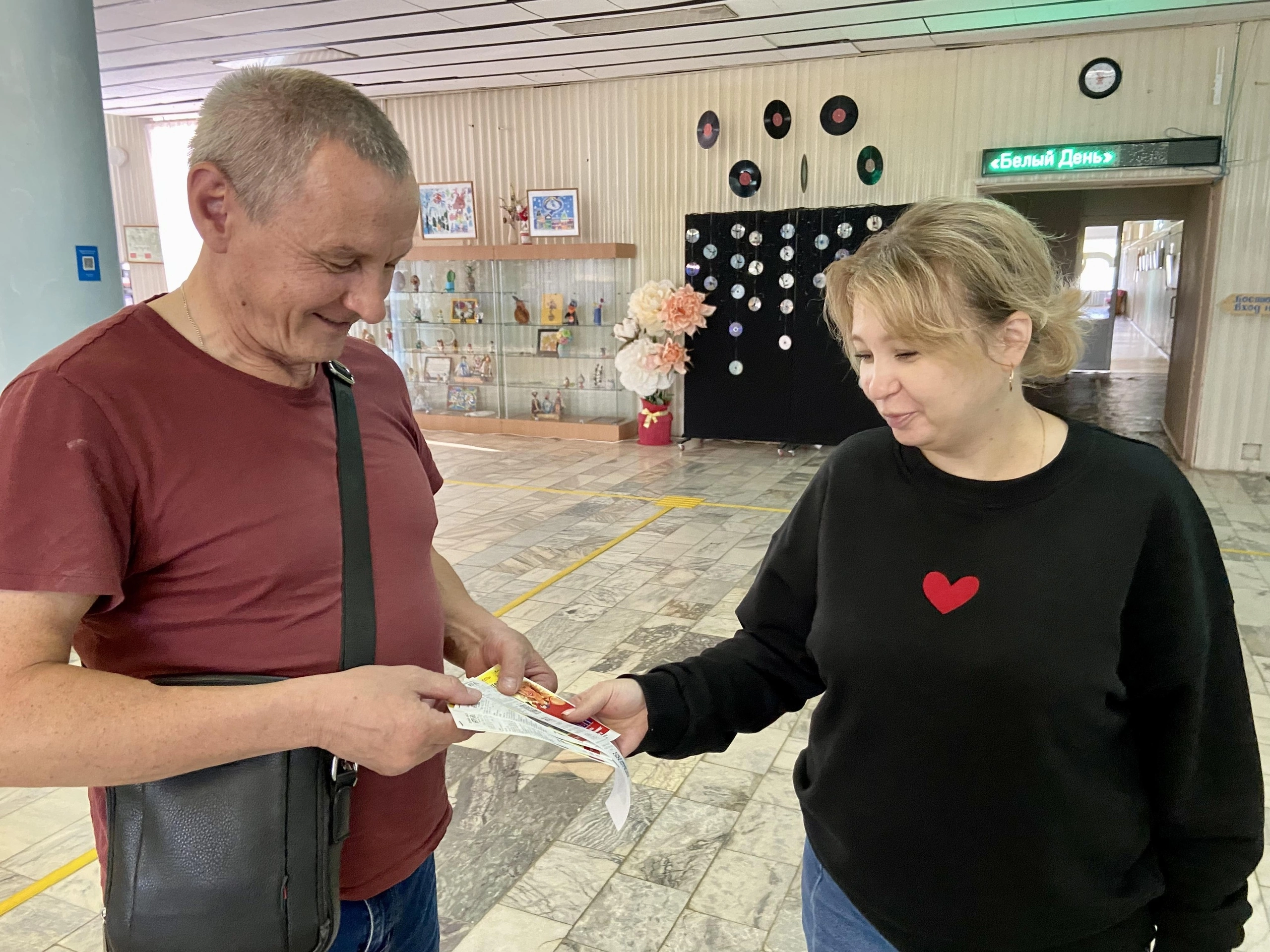 Эмоции в подарок