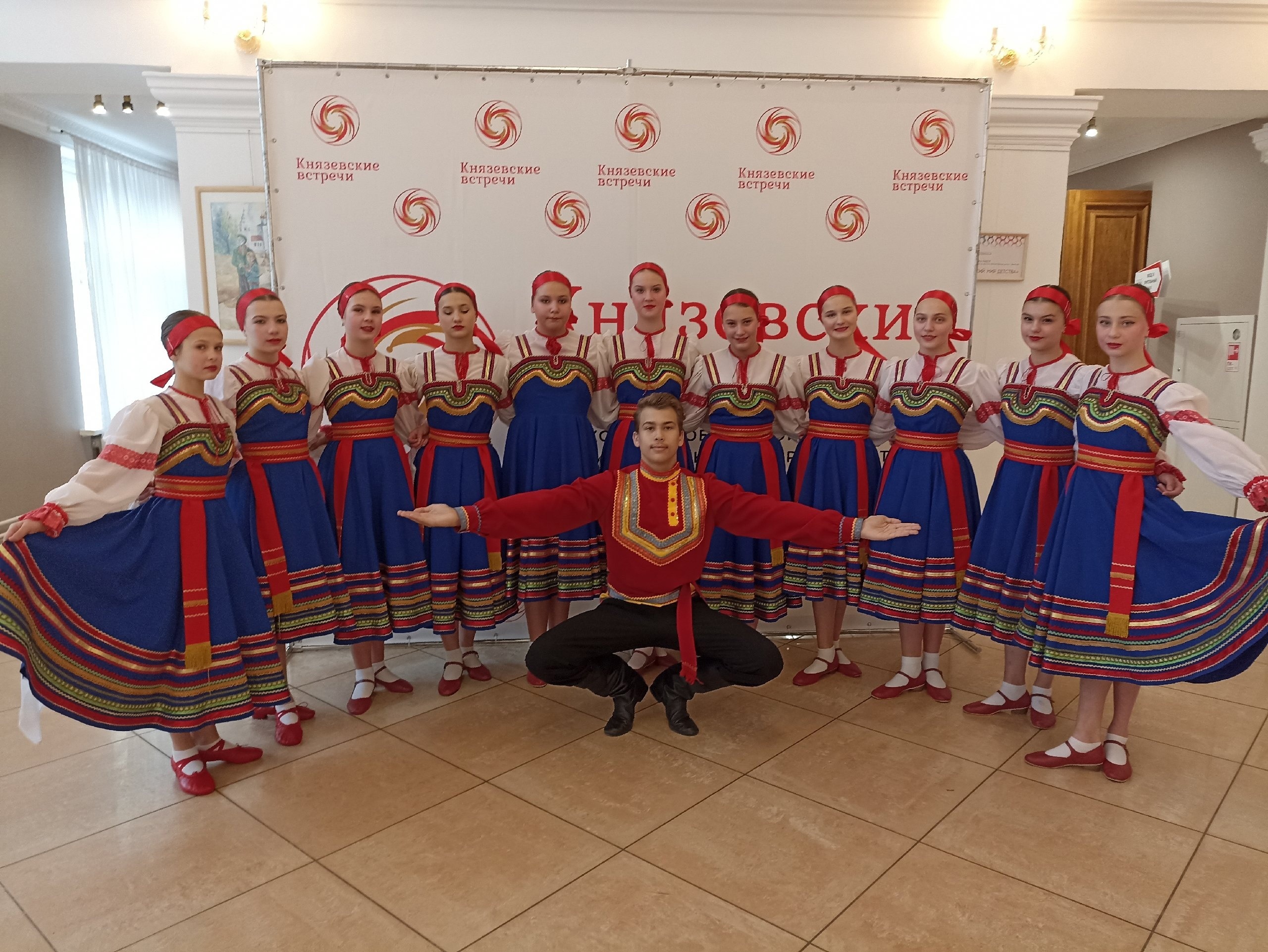 «Князевские встречи»