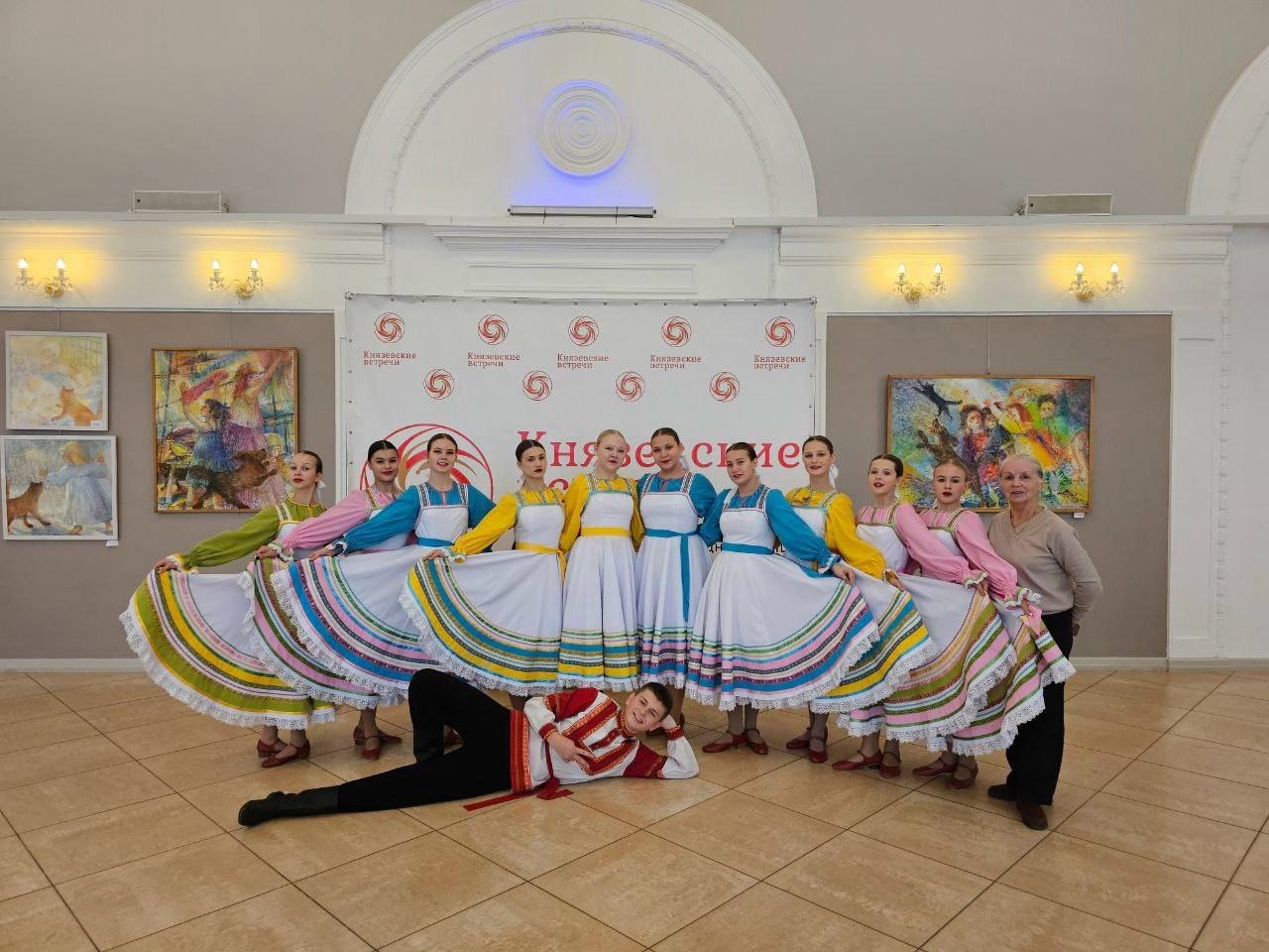 «Князевские встречи»