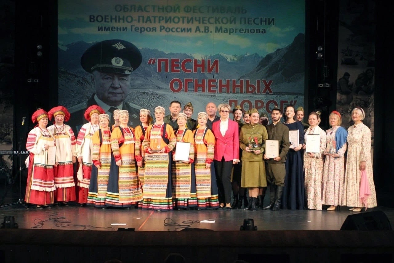 «Песни огненных дорог»