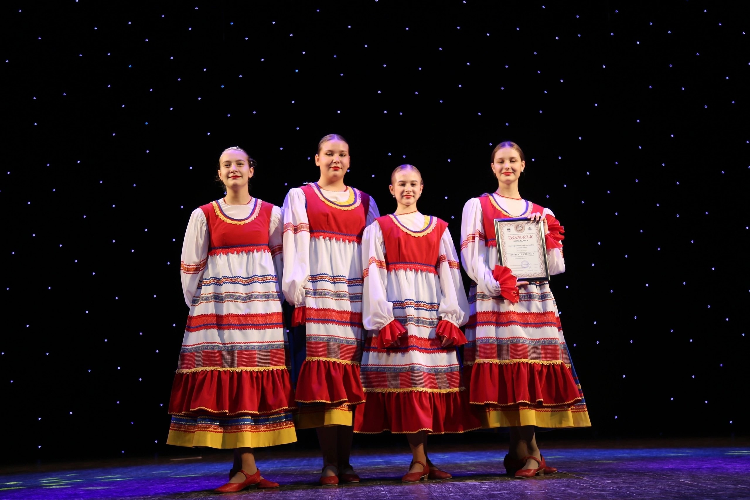 Праздник танцев
