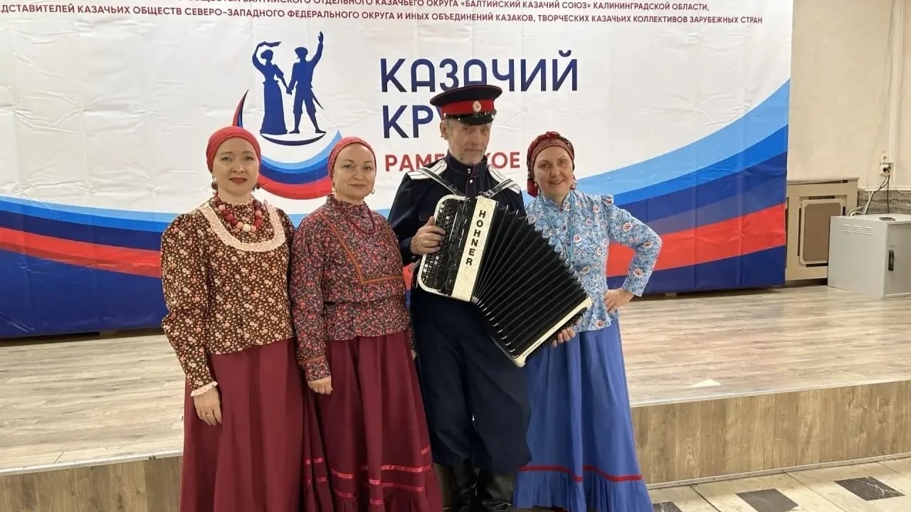 «Казачий круг»